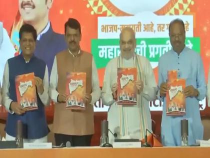 BJP Manifesto for Maharashtra Election 2024: RS 2100 for Women Under Majhi Ladki Bahin Yojana and 25 Lakh New Jobs in Focus