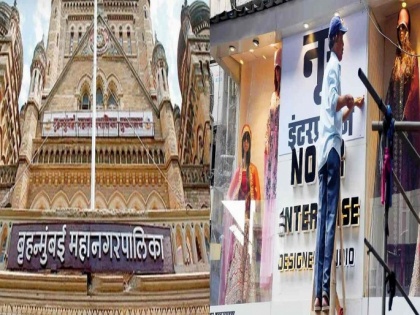 Mumbai: BMC To Double Property Tax for Non-Marathi Signboards From May 1 | Mumbai: BMC To Double Property Tax for Non-Marathi Signboards From May 1
