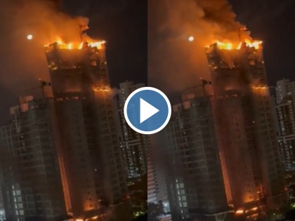Brazil: Massive Fire Engulfs High-Rise Under Construction Building In Recife (Watch Video) | Brazil: Massive Fire Engulfs High-Rise Under Construction Building In Recife (Watch Video)