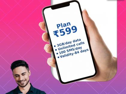 BSNL Launches 'All Rounder' Rs 599 Plan With 84-Day Validity, 3GB Daily Data and Unlimited Calling | BSNL Launches 'All Rounder' Rs 599 Plan With 84-Day Validity, 3GB Daily Data and Unlimited Calling BSNL Launches 'All Rounder' Rs 599 Plan With 84-Day Validity, 3GB Daily Data and Unlimited Calling | BSNL Launches 'All Rounder' Rs 599 Plan With 84-Day Validity, 3GB Daily Data and Unlimited Calling