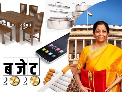 Budget 2020: What gets costlier and what gets cheaper | Budget 2020: What gets costlier and what gets cheaper