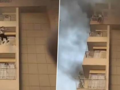 Ahmedabad Building Fire: Woman Jumps from 5th Floor To Escape Blaze, Shocking Video Emerges (Watch) | Ahmedabad Building Fire: Woman Jumps from 5th Floor To Escape Blaze, Shocking Video Emerges (Watch) Ahmedabad Building Fire: Woman Jumps from 5th Floor To Escape Blaze, Shocking Video Emerges (Watch) | Ahmedabad Building Fire: Woman Jumps from 5th Floor To Escape Blaze, Shocking Video Emerges (Watch)