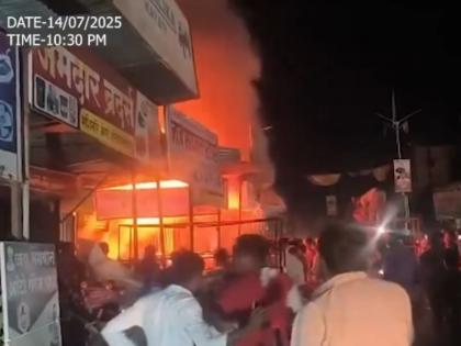 Buldhana Fire: Massive Blaze Destroys Shop; Destroys Rs 4 to 5 Lakh Materials (Watch Video) | Buldhana Fire: Massive Blaze Destroys Shop; Destroys Rs 4 to 5 Lakh Materials (Watch Video) Buldhana Fire: Massive Blaze Destroys Shop; Destroys Rs 4 to 5 Lakh Materials (Watch Video) | Buldhana Fire: Massive Blaze Destroys Shop; Destroys Rs 4 to 5 Lakh Materials (Watch Video)