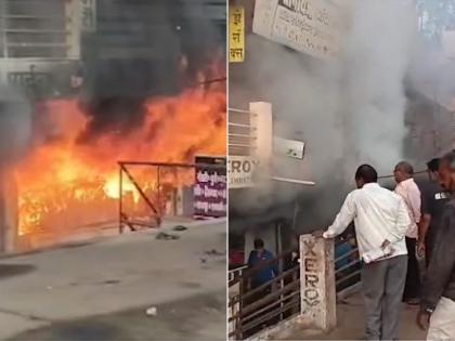 Buldhana Fire: Goods Worth Lakhs Destroyed in Blaze at Khamgaon Municipal Council Complex in Maharashtra (Watch Video) | Buldhana Fire: Goods Worth Lakhs Destroyed in Blaze at Khamgaon Municipal Council Complex in Maharashtra (Watch Video) Buldhana Fire: Goods Worth Lakhs Destroyed in Blaze at Khamgaon Municipal Council Complex in Maharashtra (Watch Video) | Buldhana Fire: Goods Worth Lakhs Destroyed in Blaze at Khamgaon Municipal Council Complex in Maharashtra (Watch Video)