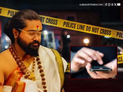 Pune: Fake Godman Arrested for Secretly Filming Devotees’ Private Moments Using Mobile App In Bavdhan | Pune: Fake Godman Arrested for Secretly Filming Devotees’ Private Moments Using Mobile App In Bavdhan Pune: Fake Godman Arrested for Secretly Filming Devotees’ Private Moments Using Mobile App In Bavdhan | Pune: Fake Godman Arrested for Secretly Filming Devotees’ Private Moments Using Mobile App In Bavdhan