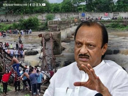 Pune Bridge Collapse: Ajit Pawar Promises Strict Action Against Those Responsible | Pune Bridge Collapse: Ajit Pawar Promises Strict Action Against Those Responsible Pune Bridge Collapse: Ajit Pawar Promises Strict Action Against Those Responsible | Pune Bridge Collapse: Ajit Pawar Promises Strict Action Against Those Responsible