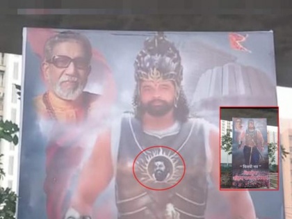 Banners terming rebel Eknath Shinde as 'Baahubali' seen in Thane | Banners terming rebel Eknath Shinde as 'Baahubali' seen in Thane