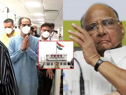 CM Uddhav Thackeray visits Mantralaya after nearly 2 years | CM Uddhav Thackeray visits Mantralaya after nearly 2 years CM Uddhav Thackeray visits Mantralaya after nearly 2 years | CM Uddhav Thackeray visits Mantralaya after nearly 2 years