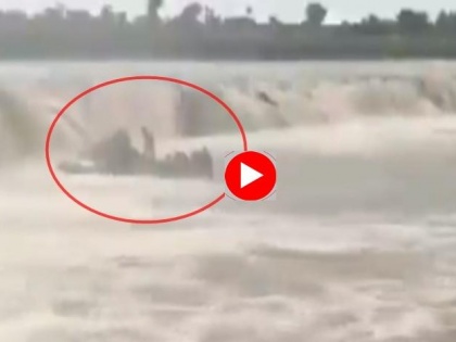 Shocking Video! 11 people drown in river after boat capsizes, video surfaces | Shocking Video! 11 people drown in river after boat capsizes, video surfaces