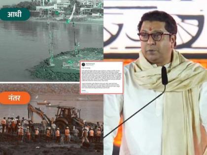 Raj Thackeray expresses gratitude to administration for prompt action on unauthorized constructions | Raj Thackeray expresses gratitude to administration for prompt action on unauthorized constructions Raj Thackeray expresses gratitude to administration for prompt action on unauthorized constructions | Raj Thackeray expresses gratitude to administration for prompt action on unauthorized constructions