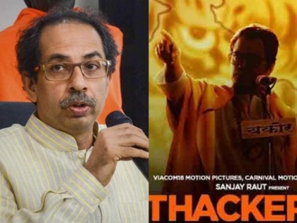 Thackeray movie directors slams Maha govt over covid restrictions | Thackeray movie directors slams Maha govt over covid restrictions