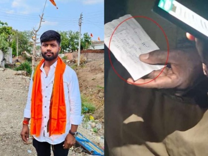 Nanded: 24-year-old dies by suicide, cites 'sacrifice for Maratha reservation' in note | Nanded: 24-year-old dies by suicide, cites 'sacrifice for Maratha reservation' in note