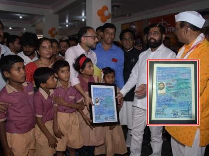 Eknath Shinde provides funds to build dilapidated primary school after students write him letter | Eknath Shinde provides funds to build dilapidated primary school after students write him letter Eknath Shinde provides funds to build dilapidated primary school after students write him letter | Eknath Shinde provides funds to build dilapidated primary school after students write him letter