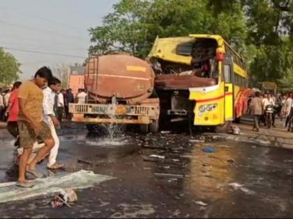 Accident Washim: Bus collides with water tanker, 3 killed, 8 injured | Accident Washim: Bus collides with water tanker, 3 killed, 8 injured