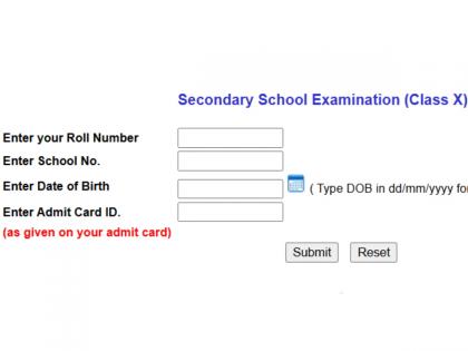 CBSE Class 10 Result 2025 Out at cbseresults.nic.in: Direct Link Live Now | CBSE Class 10 Result 2025 Out at cbseresults.nic.in: Direct Link Live Now CBSE Class 10 Result 2025 Out at cbseresults.nic.in: Direct Link Live Now | CBSE Class 10 Result 2025 Out at cbseresults.nic.in: Direct Link Live Now