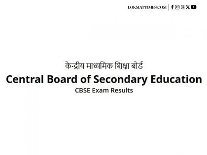 CBSE 10th Result 2026 Soon: Here's How to Check Marks at results.cbse.nic.in | CBSE 10th Result 2026 Soon: Here's How to Check Marks at results.cbse.nic.in CBSE 10th Result 2026 Soon: Here's How to Check Marks at results.cbse.nic.in | CBSE 10th Result 2026 Soon: Here's How to Check Marks at results.cbse.nic.in