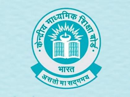 CBSE Class 10th, 12th Board Exam 2026 Dates Announced; Steps to Download Time Table | CBSE Class 10th, 12th Board Exam 2026 Dates Announced; Steps to Download Time Table
