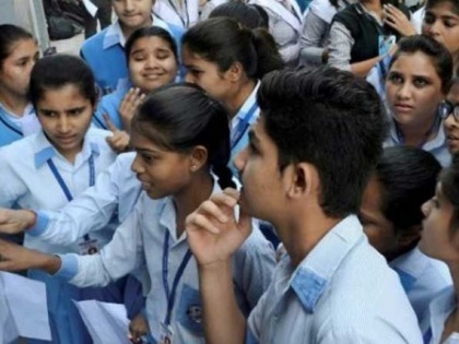 Maharashtra 11th Admission 2020: Part II application process for class 11 begins today | Maharashtra 11th Admission 2020: Part II application process for class 11 begins today