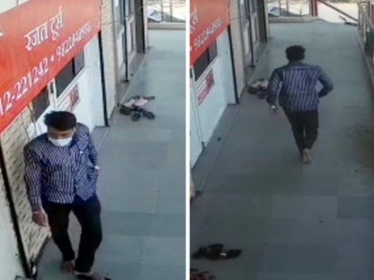 Girl stabbed in Baramati, attacker captured on CCTV | Girl stabbed in Baramati, attacker captured on CCTV