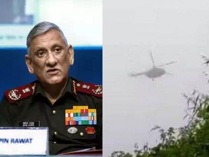 CDS Bipin Rawat Chopper Crash: Parliamentary Report Reveals Human Error as Cause of 2021 Helicopter Accident