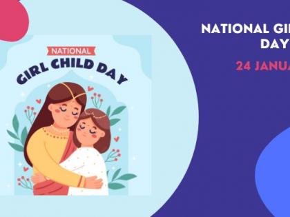 National Girl Child Day 2024: Empowering Quotes, Wishes, SMS, to Share With Your Loved Ones | National Girl Child Day 2024: Empowering Quotes, Wishes, SMS, to Share With Your Loved Ones