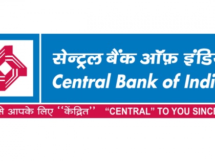 Central Bank of India Recruitment: 484 vacancies announced for sub staff positions | Central Bank of India Recruitment: 484 vacancies announced for sub staff positions