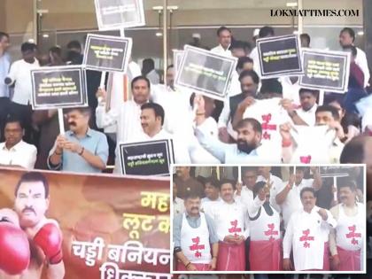 'Chaddi Baniyan' Protest at Maharashtra Assembly: Opposition Stages Agitation Against Sena MLA for Punching and Slapping Canteen Staff (Watch Video) | 'Chaddi Baniyan' Protest at Maharashtra Assembly: Opposition Stages Agitation Against Sena MLA for Punching and Slapping Canteen Staff (Watch Video) 'Chaddi Baniyan' Protest at Maharashtra Assembly: Opposition Stages Agitation Against Sena MLA for Punching and Slapping Canteen Staff (Watch Video) | 'Chaddi Baniyan' Protest at Maharashtra Assembly: Opposition Stages Agitation Against Sena MLA for Punching and Slapping Canteen Staff (Watch Video)