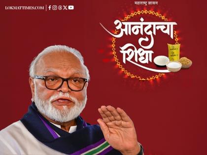 No Ganeshotsav Food Kit Distribution Under Anandacha Shidha Scheme Due to Ladki Bahin Yojana, Says Chhagan Bhujbal | No Ganeshotsav Food Kit Distribution Under Anandacha Shidha Scheme Due to Ladki Bahin Yojana, Says Chhagan Bhujbal No Ganeshotsav Food Kit Distribution Under Anandacha Shidha Scheme Due to Ladki Bahin Yojana, Says Chhagan Bhujbal | No Ganeshotsav Food Kit Distribution Under Anandacha Shidha Scheme Due to Ladki Bahin Yojana, Says Chhagan Bhujbal