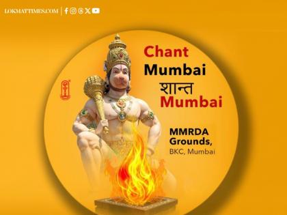 Chinmaya Mission Mumbai to Host Mega Hanuman Chalisa Havan at BKC on February 1 | Chinmaya Mission Mumbai to Host Mega Hanuman Chalisa Havan at BKC on February 1 Chinmaya Mission Mumbai to Host Mega Hanuman Chalisa Havan at BKC on February 1 | Chinmaya Mission Mumbai to Host Mega Hanuman Chalisa Havan at BKC on February 1