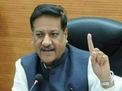 Maha Congress leader Prithviraj Chavan says we are moving towards new license-permit raj | Maha Congress leader Prithviraj Chavan says we are moving towards new license-permit raj