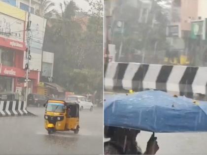 Chennai Rains: Heavy Rainfall Lashes City and Suburbs; Light to Moderate Showers Reported in Several Tamil Nadu Districts | Chennai Rains: Heavy Rainfall Lashes City and Suburbs; Light to Moderate Showers Reported in Several Tamil Nadu Districts Chennai Rains: Heavy Rainfall Lashes City and Suburbs; Light to Moderate Showers Reported in Several Tamil Nadu Districts | Chennai Rains: Heavy Rainfall Lashes City and Suburbs; Light to Moderate Showers Reported in Several Tamil Nadu Districts
