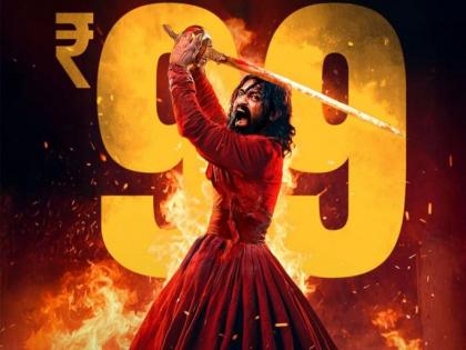 Chhaava Rs 99 Ticket Offer: Watch Vicky Kaushal’s Epic Film at a Discount This Friday | Chhaava Rs 99 Ticket Offer: Watch Vicky Kaushal’s Epic Film at a Discount This Friday Chhaava Rs 99 Ticket Offer: Watch Vicky Kaushal’s Epic Film at a Discount This Friday | Chhaava Rs 99 Ticket Offer: Watch Vicky Kaushal’s Epic Film at a Discount This Friday