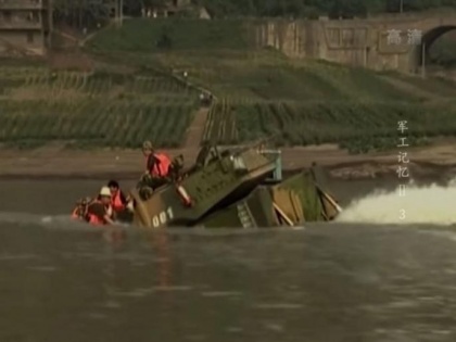 Chinese 'amphibious' tank designed to spearhead invasion of Taiwan drowns in 30 seconds | Chinese 'amphibious' tank designed to spearhead invasion of Taiwan drowns in 30 seconds