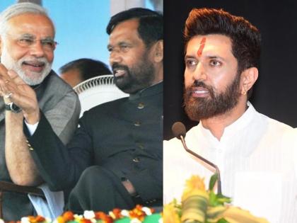 Chirag Paswan Thanks PM Modi for Remembering His Father Ram Vilas Paswan on Death Anniversary | Chirag Paswan Thanks PM Modi for Remembering His Father Ram Vilas Paswan on Death Anniversary