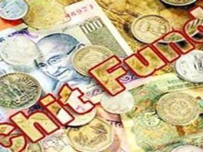 Another chit funds scheme unearthed in Uran, four investors lose Rs 52 lakh | Another chit funds scheme unearthed in Uran, four investors lose Rs 52 lakh