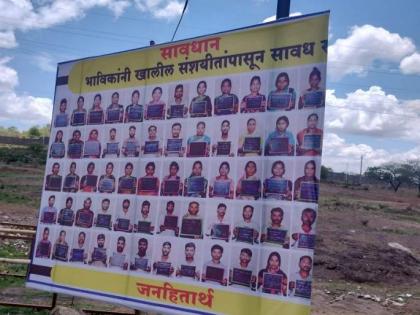 Ashadi Wari: Police display suspect photos to ensure safety during Palkhi procession in Pune | Ashadi Wari: Police display suspect photos to ensure safety during Palkhi procession in Pune Ashadi Wari: Police display suspect photos to ensure safety during Palkhi procession in Pune | Ashadi Wari: Police display suspect photos to ensure safety during Palkhi procession in Pune