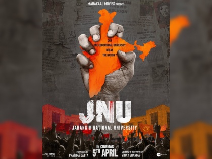 Urvashi Rautela’s ‘JNU’ First Look Out; Is It About Tukde Tukde …? | Urvashi Rautela’s ‘JNU’ First Look Out; Is It About Tukde Tukde …?