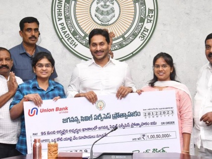 CM Jagan Mohan Reddy to release Rs 42.60 crore under ‘Videshi Vidya’ | CM Jagan Mohan Reddy to release Rs 42.60 crore under ‘Videshi Vidya’