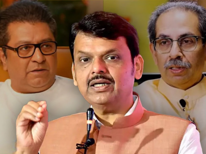 Devendra Fadnavis Reacts to Uddhav Thackeray–Raj Thackeray Alliance Buzz, Says... | Devendra Fadnavis Reacts to Uddhav Thackeray–Raj Thackeray Alliance Buzz, Says...
