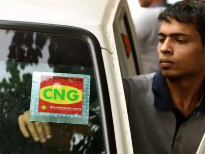 CNG price up by Rs 4 in Mumbai | CNG price up by Rs 4 in Mumbai