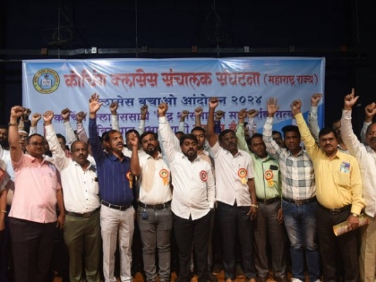Coaching Class Directors across the State to Launch 'Classes Bachao' Andolan Protesting Central Govt's Guidelines | Coaching Class Directors across the State to Launch 'Classes Bachao' Andolan Protesting Central Govt's Guidelines