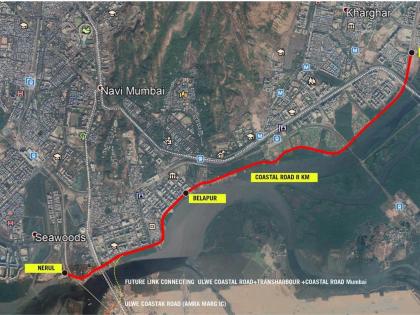 Navi Mumbai: Construction of Kharghar Coastal Road to Begin Soon, ₹1,020.7 Crore Tender Awarded | Navi Mumbai: Construction of Kharghar Coastal Road to Begin Soon, ₹1,020.7 Crore Tender Awarded Navi Mumbai: Construction of Kharghar Coastal Road to Begin Soon, ₹1,020.7 Crore Tender Awarded | Navi Mumbai: Construction of Kharghar Coastal Road to Begin Soon, ₹1,020.7 Crore Tender Awarded
