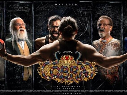 Vikram's much-awaited film Cobra to release on August 2022 | Vikram's much-awaited film Cobra to release on August 2022