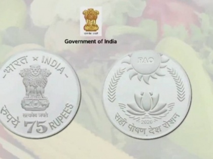 On FAO’s 75th anniversary, PM Modi releases commemorative coin of Rs 75 | On FAO’s 75th anniversary, PM Modi releases commemorative coin of Rs 75