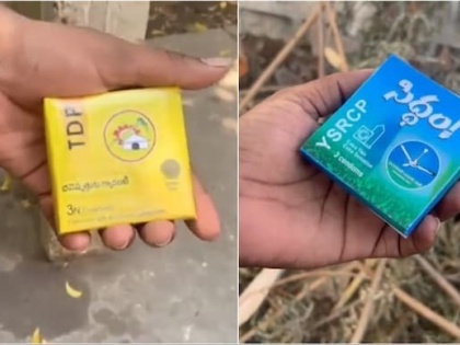 Political Parties in Andhra Pradesh Adopt Condoms with Party Symbols as New Campaign Strategy | Political Parties in Andhra Pradesh Adopt Condoms with Party Symbols as New Campaign Strategy