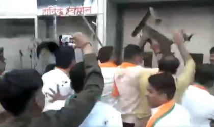 Mumbai Congress Office Attacked By BJP Workers As Baba Saheb Ambedkar Issue Escalates (Watch Video)