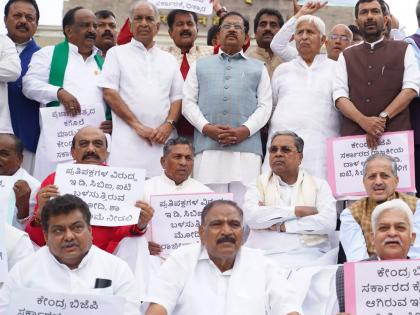 CM Siddaramaiah Leads Congress Protest Against Central Government’s ED Misuse | CM Siddaramaiah Leads Congress Protest Against Central Government’s ED Misuse CM Siddaramaiah Leads Congress Protest Against Central Government’s ED Misuse | CM Siddaramaiah Leads Congress Protest Against Central Government’s ED Misuse
