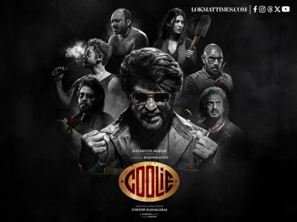 Coolie OTT Release Date: When and Where to Watch Rajinikanth’s Action Thriller Film Online | Coolie OTT Release Date: When and Where to Watch Rajinikanth’s Action Thriller Film Online Coolie OTT Release Date: When and Where to Watch Rajinikanth’s Action Thriller Film Online | Coolie OTT Release Date: When and Where to Watch Rajinikanth’s Action Thriller Film Online