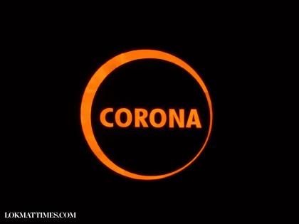 Corona Remedies IPO Day 1: Check GMP, Price Band and Other Key Details | Corona Remedies IPO Day 1: Check GMP, Price Band and Other Key Details
