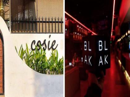 Pune Porsche Accident Case: Owners of Cosie and Blak Pubs Apply for Bail, Hearing Today | Pune Porsche Accident Case: Owners of Cosie and Blak Pubs Apply for Bail, Hearing Today Pune Porsche Accident Case: Owners of Cosie and Blak Pubs Apply for Bail, Hearing Today | Pune Porsche Accident Case: Owners of Cosie and Blak Pubs Apply for Bail, Hearing Today